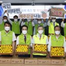 이웃사랑국민운동중앙본부 이미지