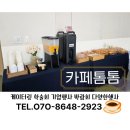LG디스플레이 러닝센터