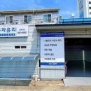 교정자동차유리