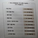 중원중앙-D-9 | 모임하기 좋은, 가족외식하기 좋은 모던샤브하우스 광화문D타워점 방문후기