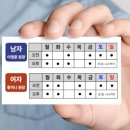 송현초교 이미지