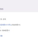 이든행정사사무소 이미지