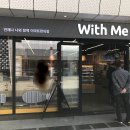 위드직영 이미지