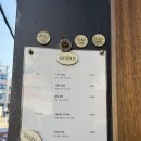 명륜로 | 대구 반월당 맛집 '선분' 주차 웨이팅 후기