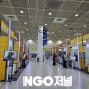 위드유커뮤니케이션