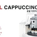 (주)나이스커피시스템 이미지