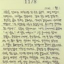 협재마당 이미지