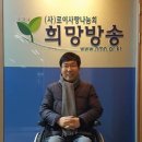 (사)로이사랑나눔회