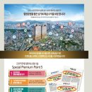 한림엘타워 앞 네이버블로그