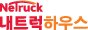 내트럭광양사업소주 이미지