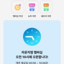 라운지엠 이미지