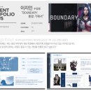 블루오션기획