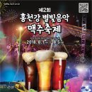 별빛맥주 이미지