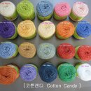 코튼캔디(cotton candy)