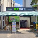 서울전주점 이미지