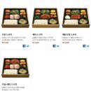 원할머니보쌈족발 광양읍점 이미지
