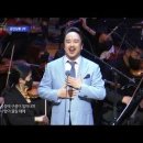 Tenor Ho yoon Chung 정호윤 - 내 평생에 가는 길 (It's well) [2020 극동방송 가을음악회] 이미지