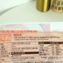 닥터로빈 제로 떡볶이 후기 | 다이어트 떡볶이 추천 쿠팡 내돈내산