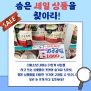대동쇼핑