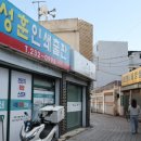 성훈인쇄