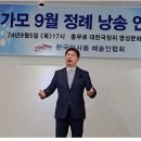 한국문화센터협회