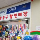 삼화서적문구오피스