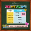 미술놀이터 꼬막도 이미지