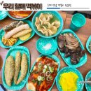 우리할매떡볶이시흥 | 은계 우리할매 떡볶이 옛날떡볶이 전문점