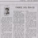 [북부] 수채화 이미지