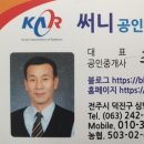 전주시 덕진구 인후동1가 아중로대로변 커피숍 매매정보 이미지