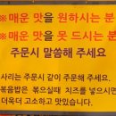 부담없는매운닭발집 이미지