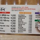 맛찬들왕소금구이인덕원점 이미지