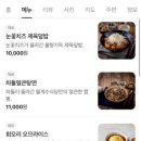 월계수식당일곡점 네이버블로그