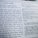 금돌성 이미지