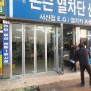 엄지카세차장 이미지