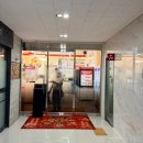 하늘중앙로195번길 | [인천] 영종도 하늘도시 맛집 내돈내산 『왕홍훠궈 무한리필』