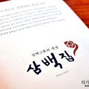 전주콩나물국밥 유명한집 이미지