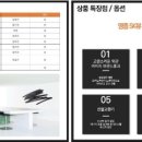 에스케이씨스템 이미지