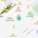 대길행정사사무소 네이버블로그