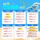 신성부품