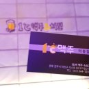 1도씨맥주아중점 네이버블로그