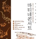 경주예술의전당-1 이미지