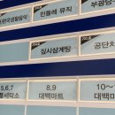 부광통닭 이미지