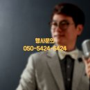 프로음향이벤트