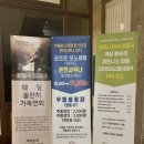 무등파크호텔사우나 이미지