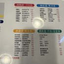 삼호핫오리 이미지
