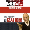 도올 이미지