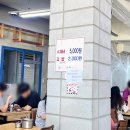 제맛수제비 | [신촌 맛집] 가성비 맛집 노포식당 신촌수제비 방문후기