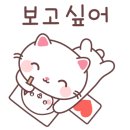 투게더국제결혼 이미지