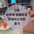 리즈성형외과의원 이미지